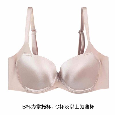 COMFIT有钢圈聚拢无痕大胸内衣