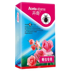 卉奇杀虫药阿维啶虫脒蚜虫无味