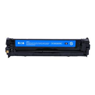 格之格适用惠普CF210A硒鼓HP M251n/M251nw彩色打印机MFP M276n M276nw佳能LBP7100C/7100CN/7110CW/MF8280CW