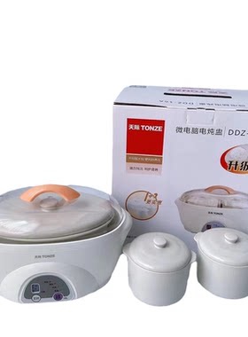 Tonze/天际1.6L隔水炖锅一锅三胆