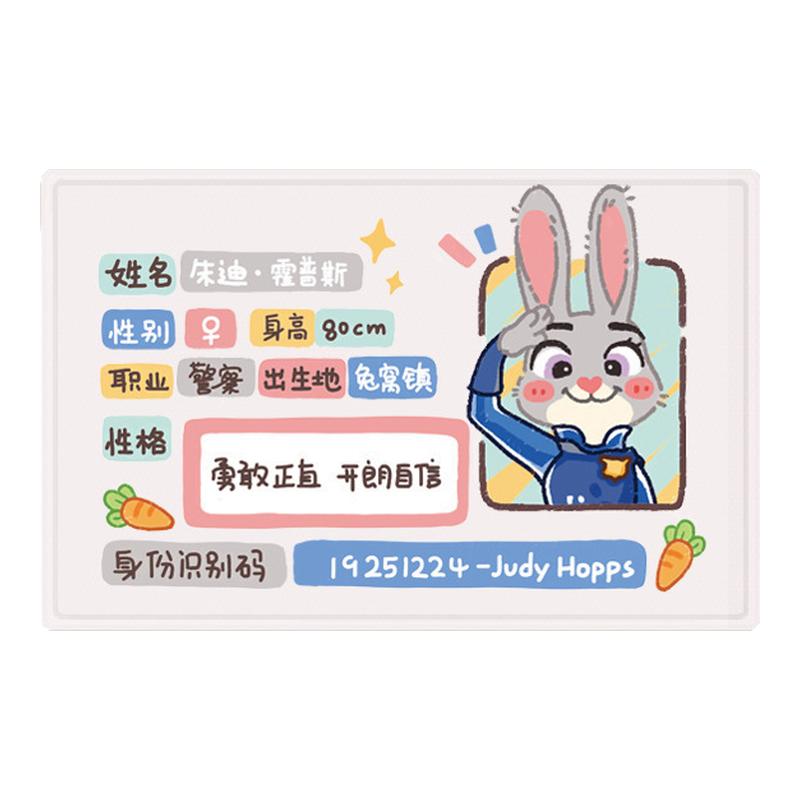 身份证保护套挡脸头像卡套隐私全遮挡全覆盖透明可过安检卡通朱迪