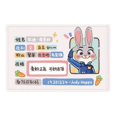 身份证保护套挡脸头像卡套隐私全遮挡全覆盖透明可过安检卡通朱迪