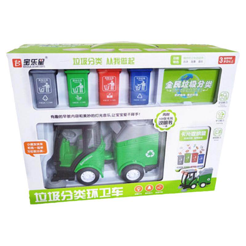 可喷水惯性车玩具音乐故事车