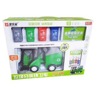 包邮宝乐星消防车可喷水升降男孩汽车音乐故事模型惯性车儿童