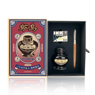 鸵鸟书写墨水非碳素复古礼盒