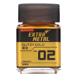 匠域金属漆 高达模型上色油漆 耀金 金属红 超亮金属色 EM01-EM32