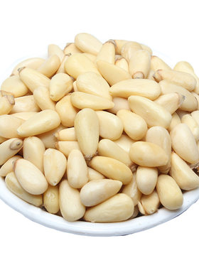 红松仁新货东北生松子仁新鲜原味大颗粒去壳籽偃松马尾雪松红松