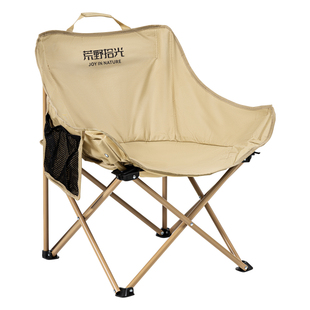 月亮椅户外折叠椅露营椅子便携式躺椅钓鱼椅沙滩椅休闲野餐桌椅