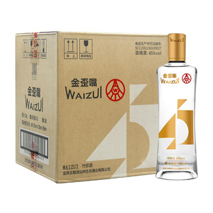 五粮液仙林生态金歪嘴酒45度500ml口粮优级配制酒宜宾生产