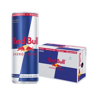 奥地利红牛Red Bull原装进口800毫克牛磺酸B族250mlX24罐运动饮料