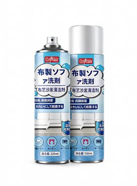 布艺沙发清洗剂免水洗干洗剂科技布专用地毯墙布床垫清洁神器免洗