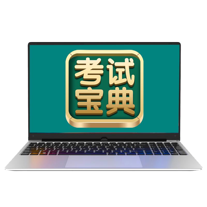 考试宝典激活码2027放射医学技术士师中级题库医学影像技术视频课