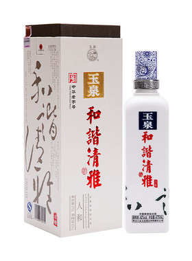 玉泉酒和谐清雅42度纯粮年货礼盒