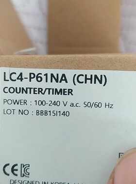 溢价-LC4-P61NA韩荣计数器