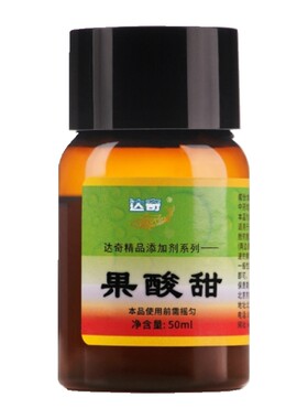 果酸甜小药达奇奇谷香奇果香酒米
