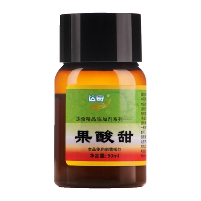 果酸甜小药达奇奇谷香奇果香酒米