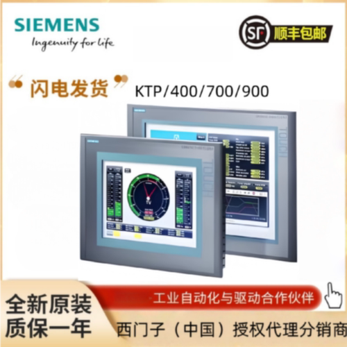 6AV2128/6AV2 128-3QB/3GB/3KB/3UB/3XB/3MB06-0AX0/0AX1