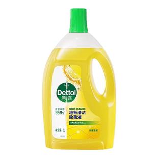 滴露地板清洁剂清洗剂拖地专用清洁液持久留香瓷砖浴室官方旗舰店