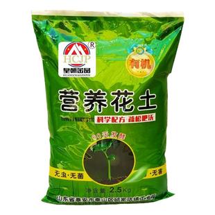 糖球枝干番杏米粒钻石冰晶专用营养花土盆地栽翻换疏松透气种植土