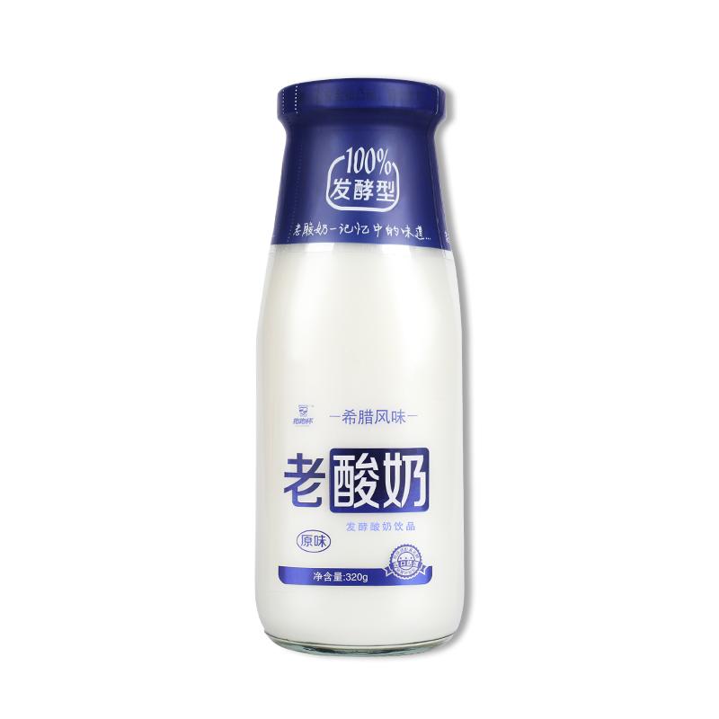 老酸奶原味老牌子8090后乳酸菌发酵乳酸奶学生营养早餐奶休闲食品
