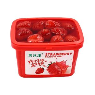 润沐溪 冰点水果草莓 冰冻草莓 蓝莓 黄桃 即食水果丹东草莓 包邮