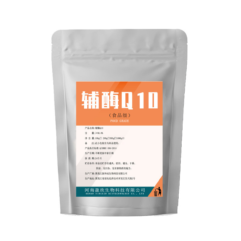 辅酶Q10还原氧化98%脂溶粉
