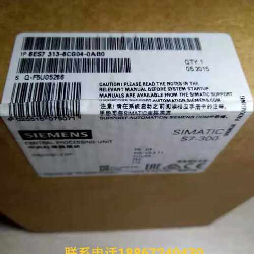议价6ES7313-6CG04-0AB0西门子CPU中央处理器模块代理商现货供应