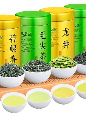 福茗源明前龙井柔软鲜活送礼