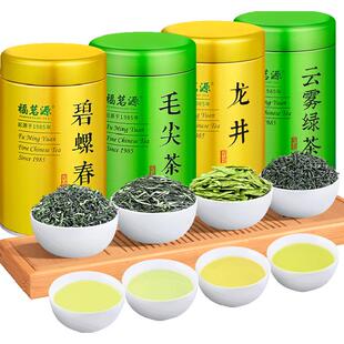 福茗源茶叶四大绿茶明前春茶碧螺春龙井毛尖云雾年货送礼盒装