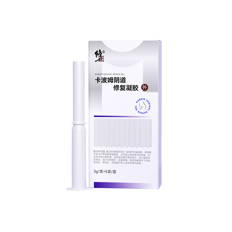 修正医用卡波姆妇科凝胶抑菌正品阴道炎宫颈糜烂霉菌炎症私处护理