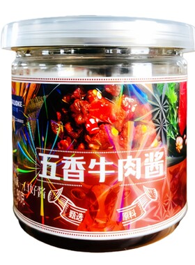波罗客多口味即食下饭酱90g罐装