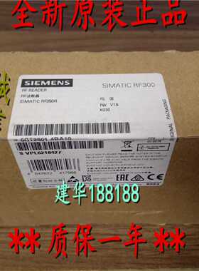 议价议价6GT2801-4AB10 西门子RF300 阅读器6GT28014AB10/6GT2801