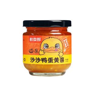 鲜卖郎咸蛋黄酱家用流沙咸鸭蛋黄酱官方旗舰店三明治烘焙拌面酱料