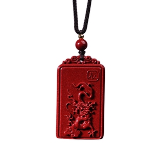 天然原矿朱砂十二生肖吊坠牌男女本命佛龙年孩子属相挂件简护身符