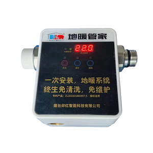 卯红牌全自动地暖前置过滤清洗器