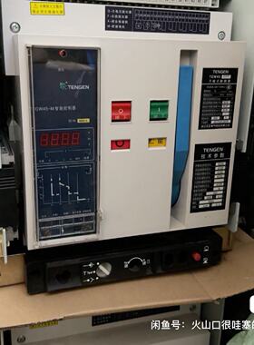 【询价】天正框架断路器 TGW45-2000适用