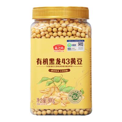 燕之坊有机黑龙43黄豆800g