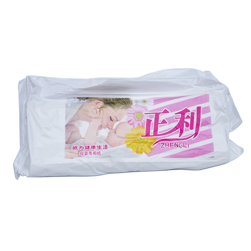 青岛正利牌产妇卫生纸280*480mm孕婴月子纸白色产房待产刀子纸