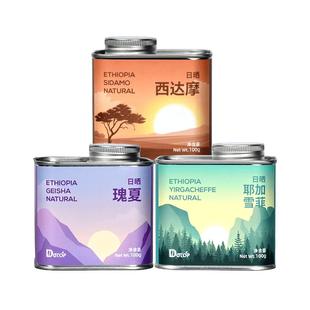 【自营】DGTOP日晒瑰夏咖啡豆手冲单品豆浅烘耶加雪菲埃塞西达摩