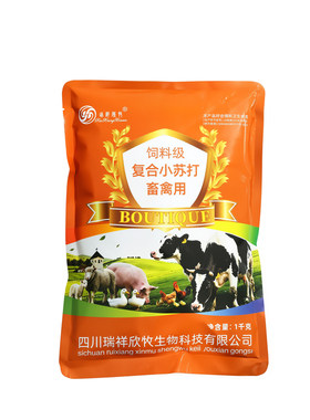 复合小苏打饲料添加剂排酸宝