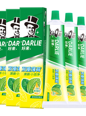 DARLIE/好来（原黑人）含氟牙膏
