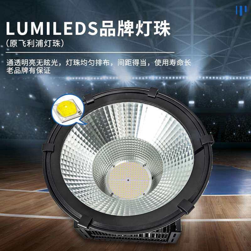 LED塔吊投光灯 防水足球场照明灯 户外射灯广场高杆灯工地塔吊灯,家装灯饰光源,投光灯/泛光灯,淘宝优惠券,粉丝福利购,淘宝优惠卷