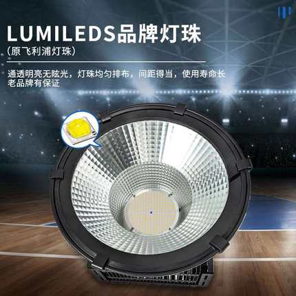 厂家定制led塔吊灯室外足球场照明户外工地码头IP65防水