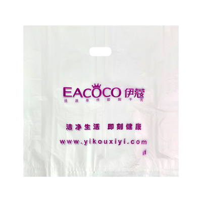 伊寇大号手提袋包装洗衣