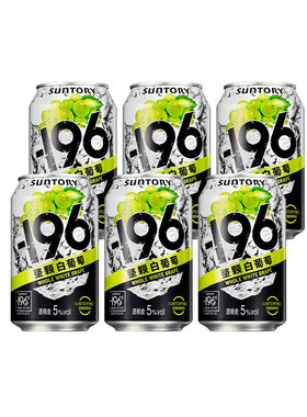 三得利-196℃预调鸡尾酒果酒330ml*6罐单口味低度鸡尾酒果酒