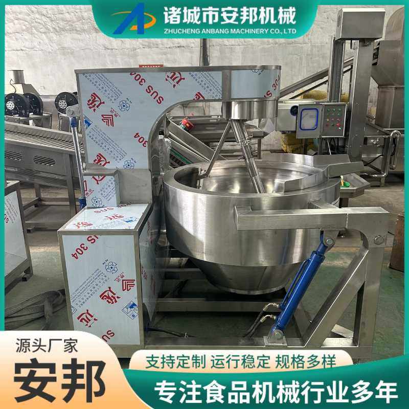 全自动辣椒酱行星炒锅新型莲蓉酱料炒制设备自动化火锅底料炒制锅,厨房电器,商用炒菜机/炒菜机器人,淘宝优惠券,粉丝福利购,淘宝优惠卷