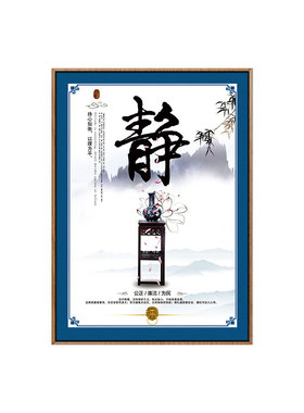 法院挂画律师事务所墙面装饰接待室办公室壁画法治文化宣传有框画