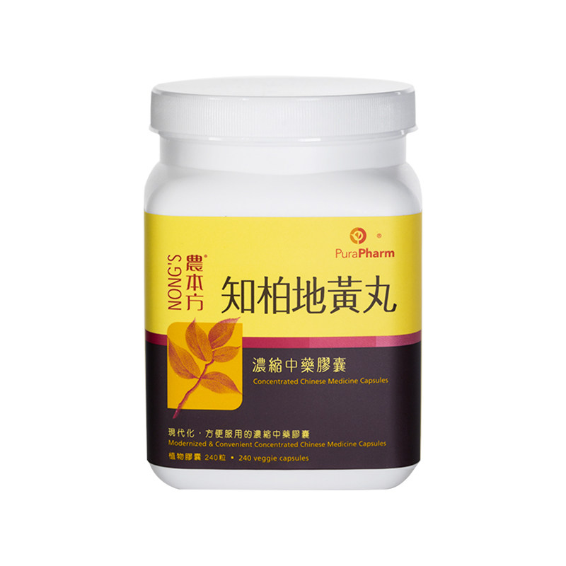 农本方知柏地黄丸胶囊滋阴降火阴虚火旺香港正品汉方官方旗舰店