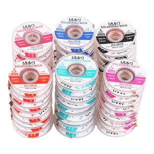 吸锡带 吸锡线除锡带吸焊线吸取线脱锡线手机维修BGA焊盘拖平清理