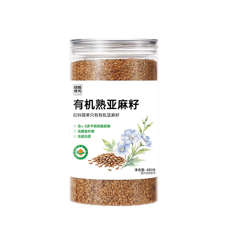 呱啦食光内蒙有机熟亚麻籽膳食纤维营养代餐拌酸奶黄金熟亚麻籽粉